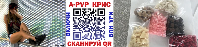 купить закладку мега маркетплейс A PVP VHQ Зарайск
