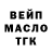 ТГК вейп Luka Vola
