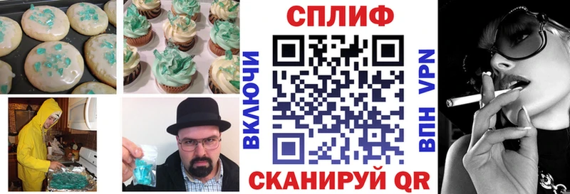 Cannafood конопля  Зарайск 