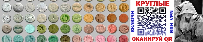 Экстази 300 mg  Зарайск 