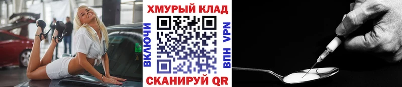 хочу наркоту Зарайск ГЕРОИН белый