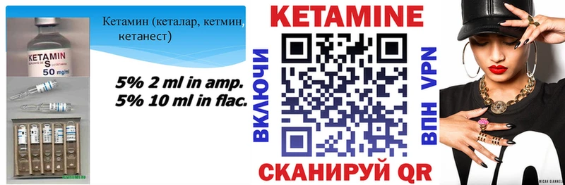 КЕТАМИН ketamine  Зарайск 