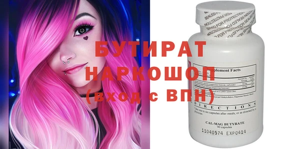 меф Ельня
