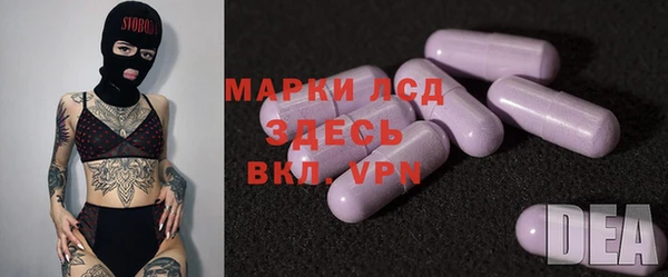 MDMA Волоколамск