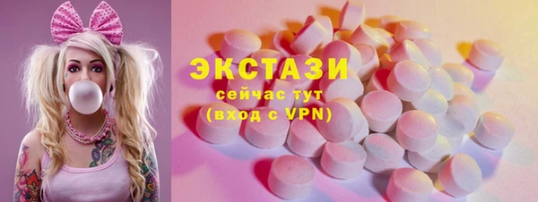 MDMA Волоколамск