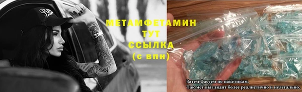 меф Ельня