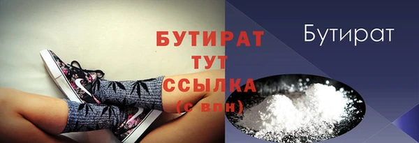 меф Ельня