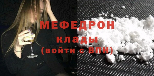 MDMA Волоколамск