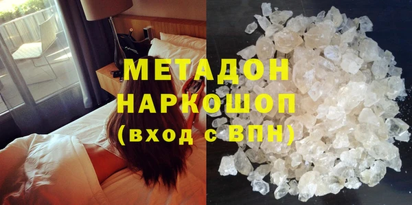 MDMA Волоколамск