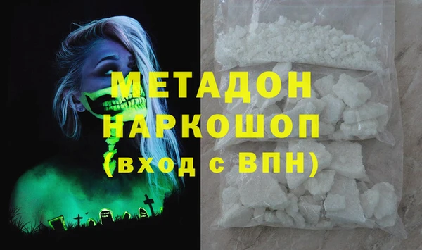 MDMA Волоколамск