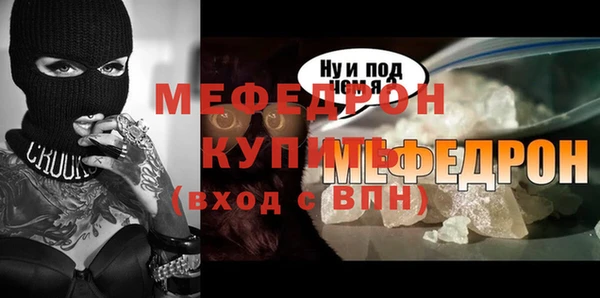 дживик Елабуга
