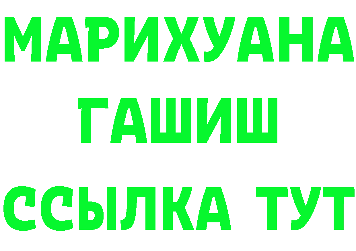 ТГК вейп с тгк ссылка это гидра Зарайск