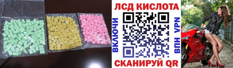купить наркоту  Зарайск  LSD-25 экстази кислота 