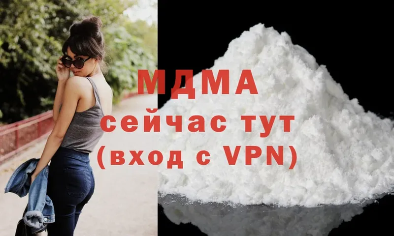 MDMA VHQ  Зарайск 