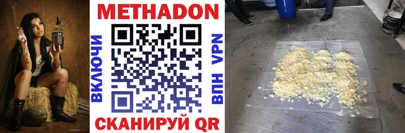 где продают наркотики  Зарайск  Метадон methadone 
