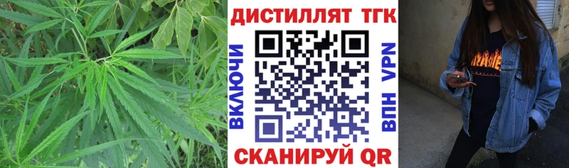 Дистиллят ТГК вейп с тгк  Зарайск 